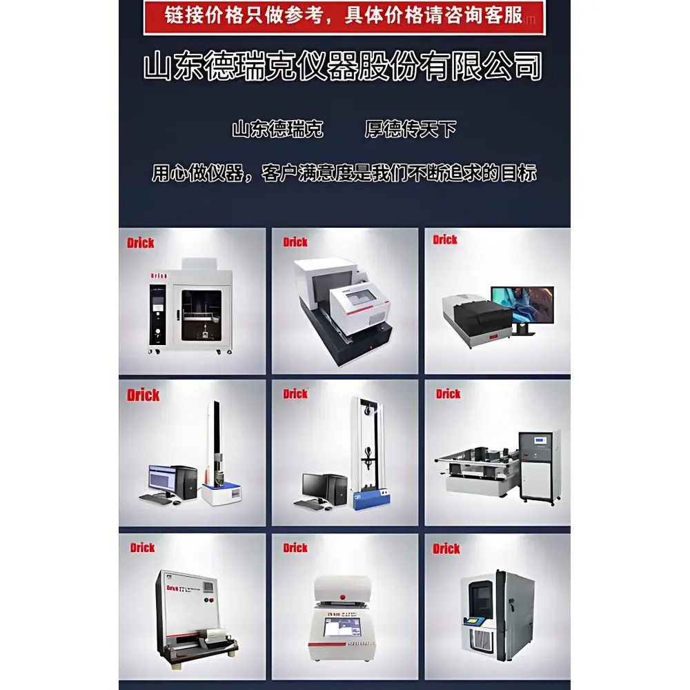Drick DRK100 Electronic Products Simulated Transport Vibration Tester