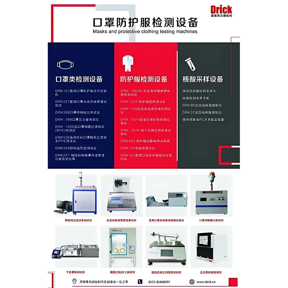 Drick DRK-L Micro-Leak Seal Integrity Tester (Vacuum Decay Method)