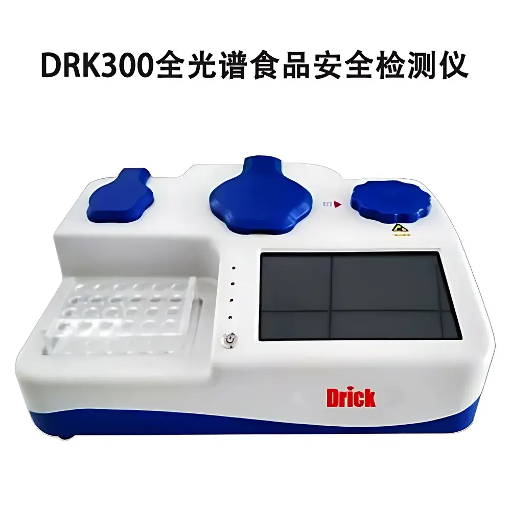 Drick DRK300 Full-Spectrum Food Safety & Water Quality Analyzer