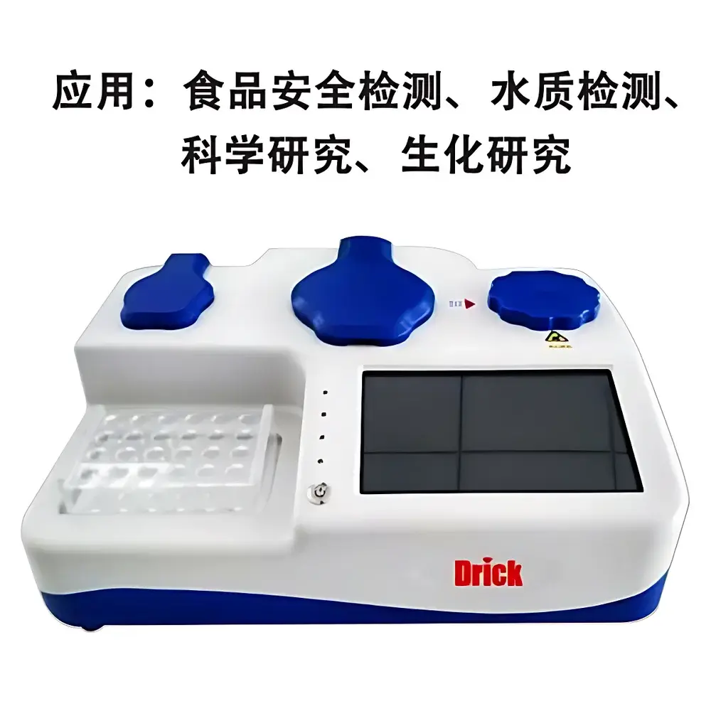 Drick DRK300 Full-Spectrum Food Safety & Water Quality Analyzer