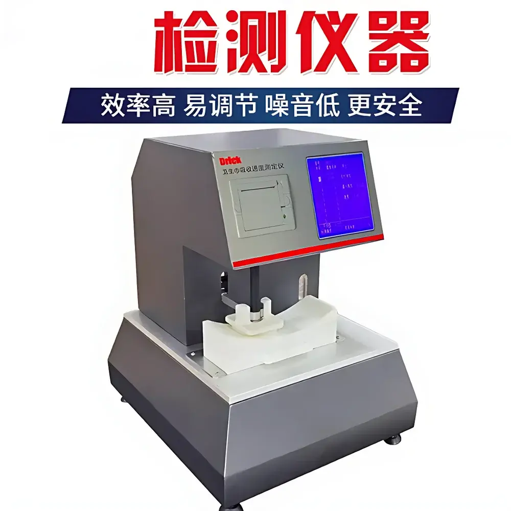 DRK110 Touchscreen Sanitary Napkin Liquid Absorption Rate Tester