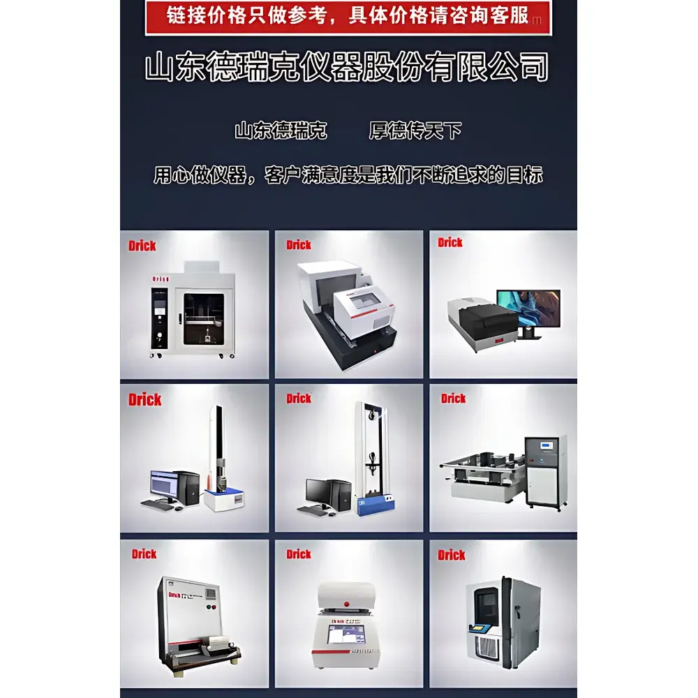 Drick DRK821A Dynamic Liquid Water Transport Tester for Textiles