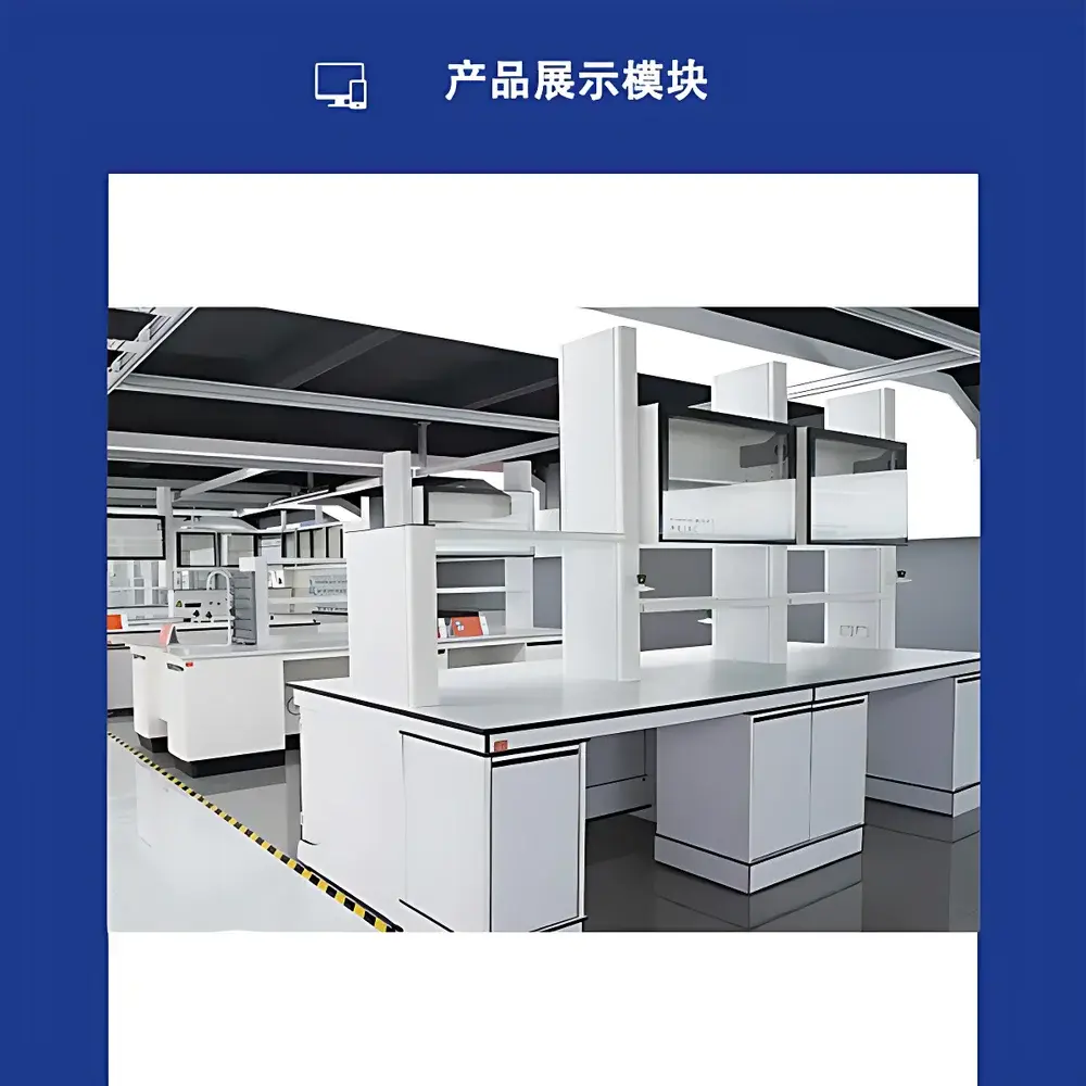 Drick Laboratory Planning, Design & Turnkey Fit-Out Service