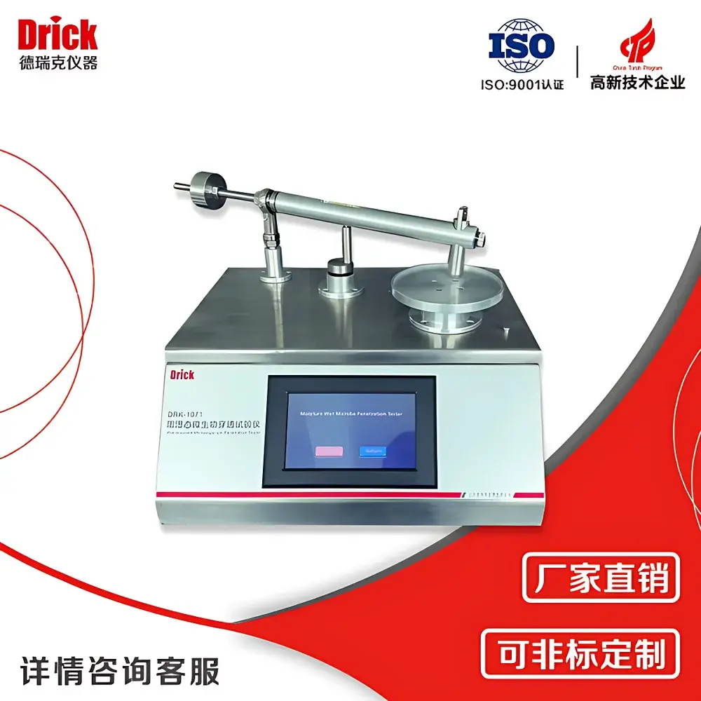 Drick DRK-1071 Wet-State Microbial Penetration Tester for Medical Cleanroom Garments