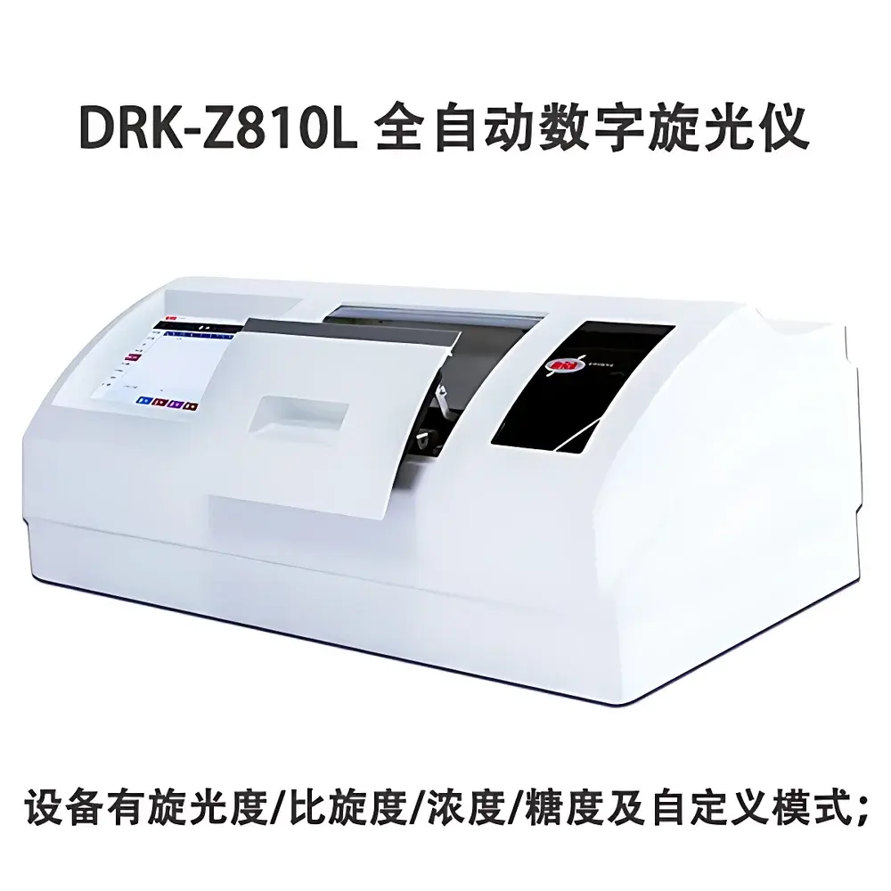 Drick DRK-Z810L Fully Automated Digital Polarimeter with Touchscreen Control and Real-Time Timed Measurement