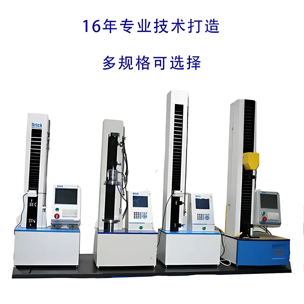Drick DRK501 Pharmaceutical Flexible Packaging Performance Tester