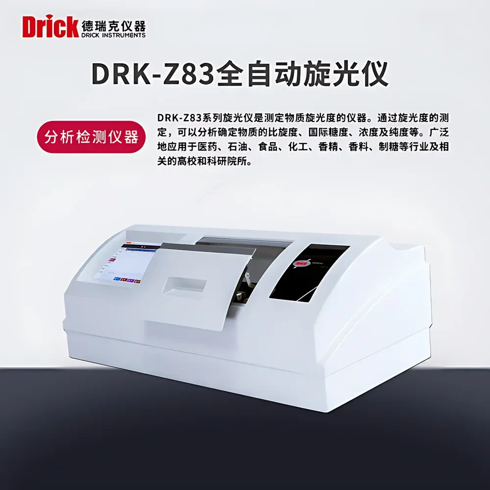 Drick DRK-Z83 Advanced Automatic Polarimeter