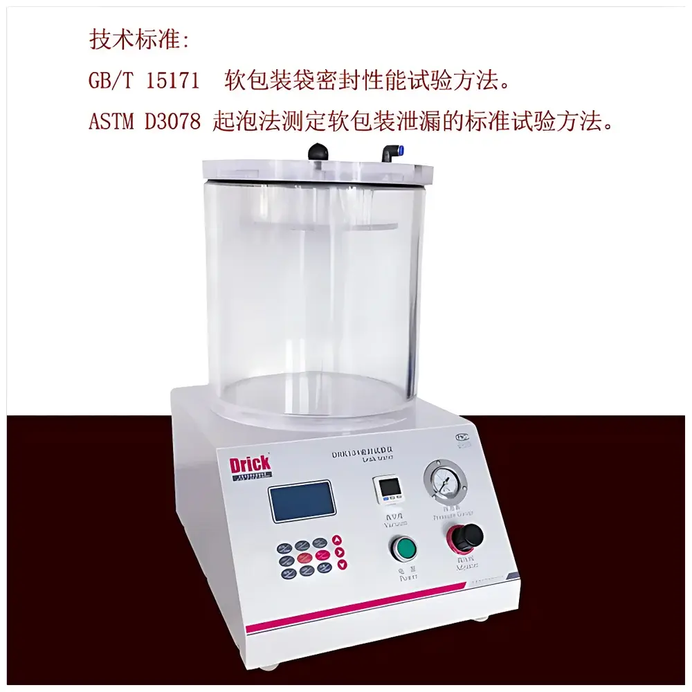 Drick DRK134 Yili Milk Pouch Seal Integrity Tester