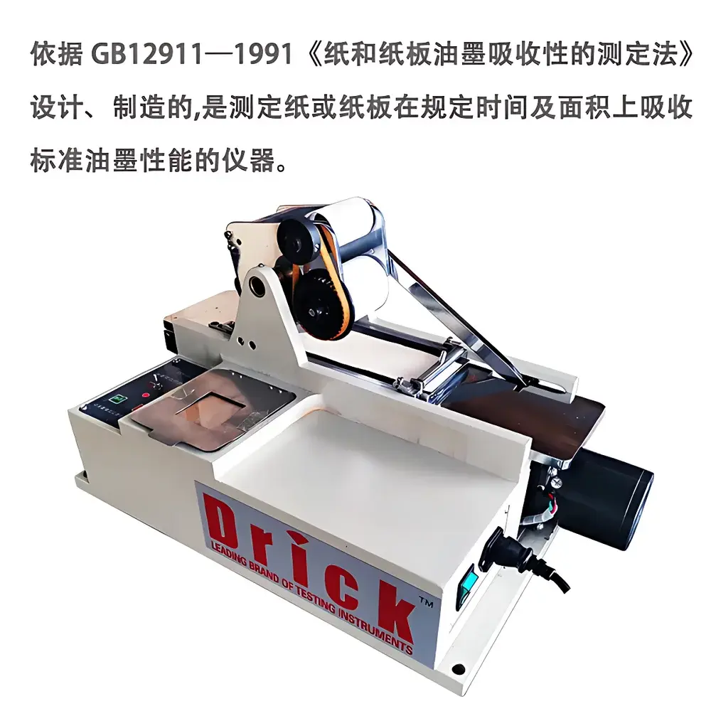 Drick DRK150 Ink Absorption Tester for Paper and Printing Suitability Analysis