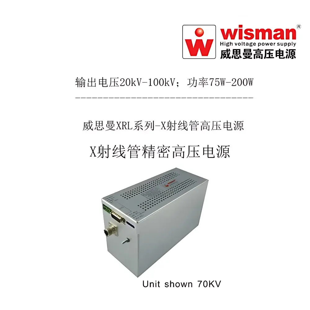 Wiseman XRL Series 130 kV / 200 W X-ray Tube High-Voltage Power Supply Module