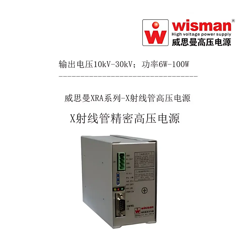 Wiseman XRA Series 30 kV / 100 W X-ray Tube High-Voltage Power Supply
