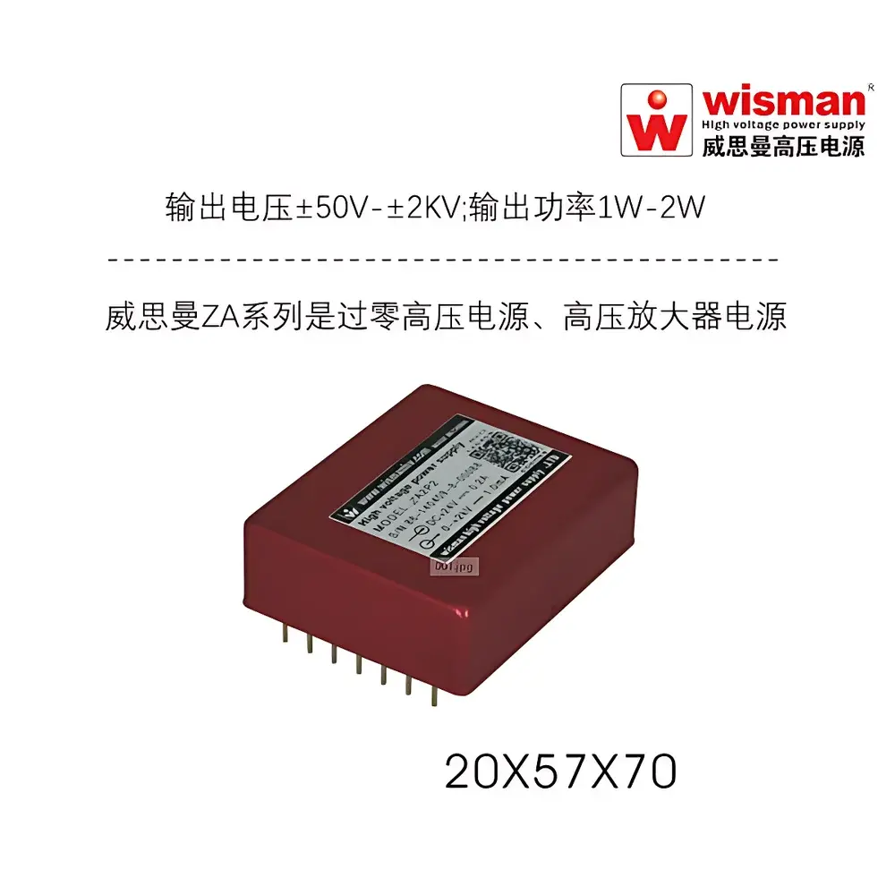 Wiseman ZA Series Zero-Crossing High-Voltage Power Supply Module ±2 kV / 2 W