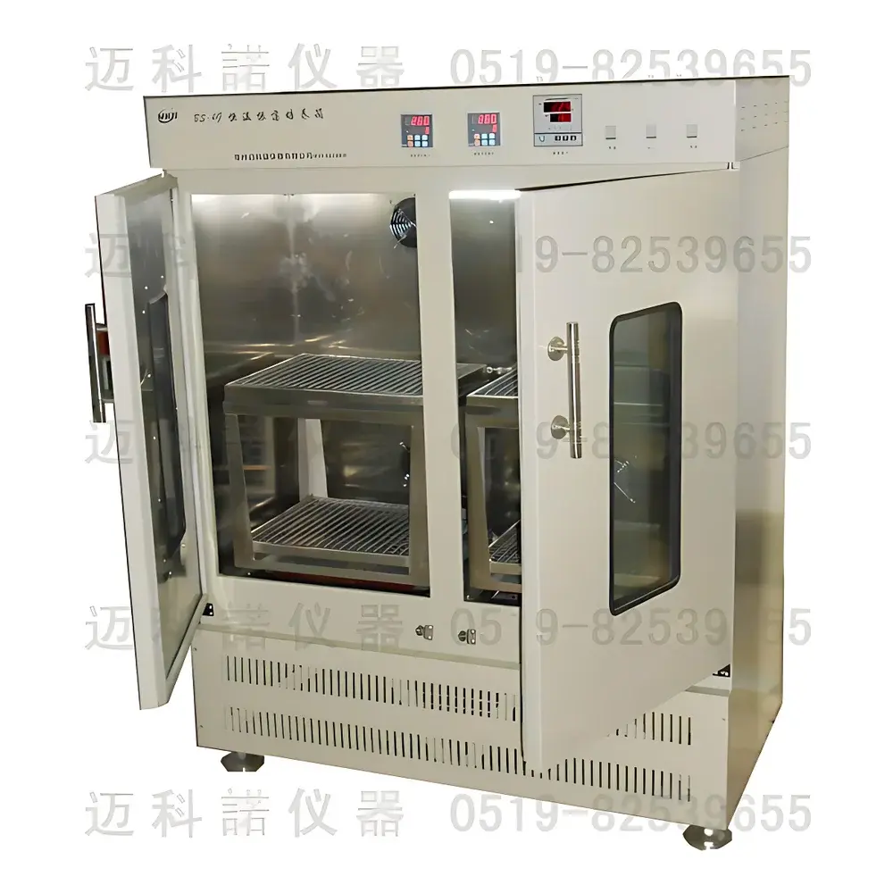 MKN BS-4G Digital Display Orbital Shaking Incubator (Quad-Section Configuration)