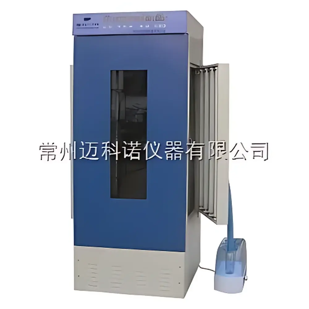 MKN B Series Intelligent Plant Growth Chamber