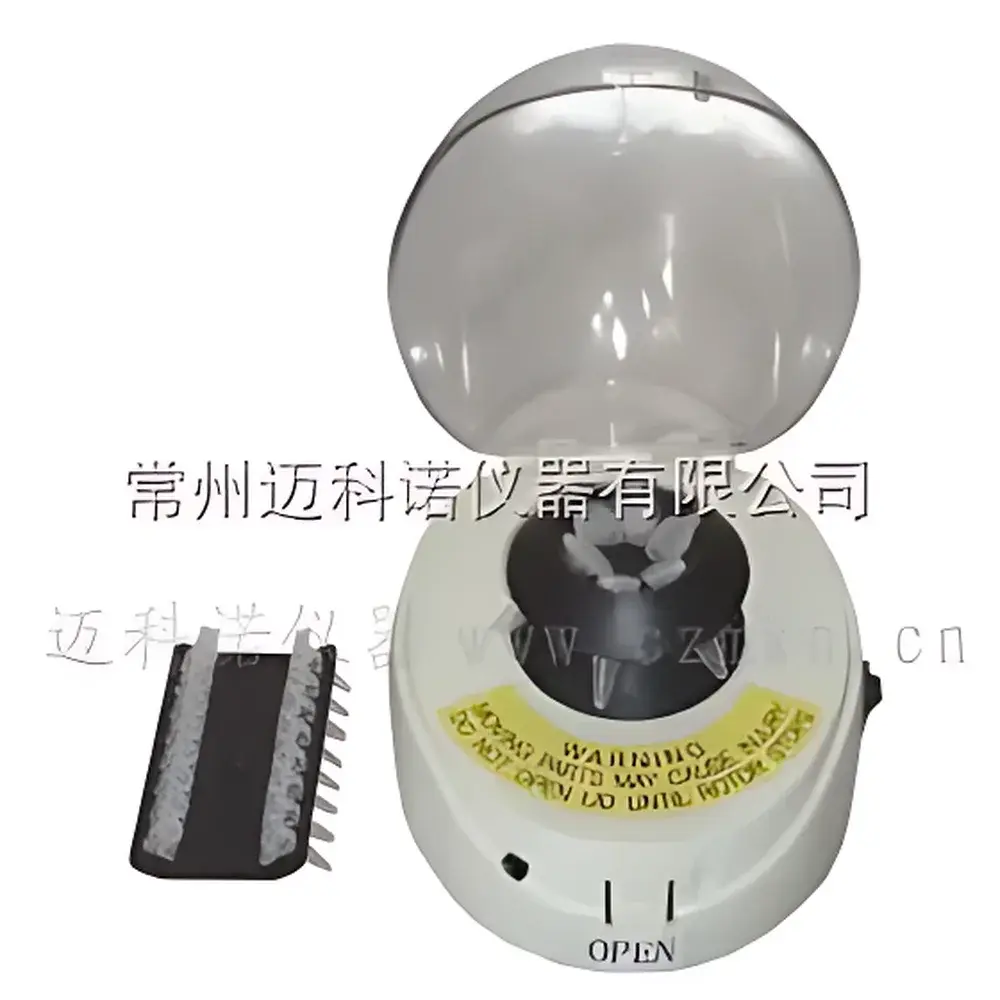 Mini-60 Portable Palm-Sized Centrifuge