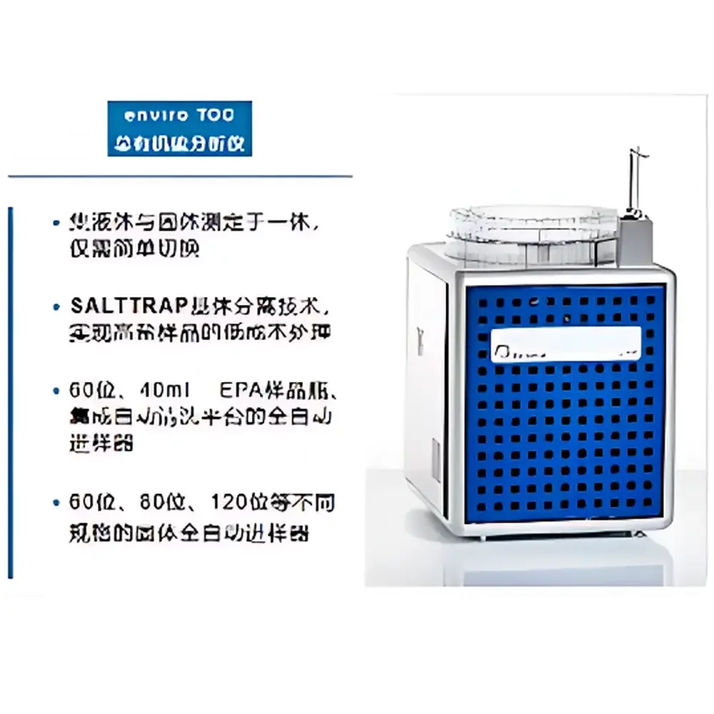 Elementar enviro TOC Total Organic Carbon Analyzer