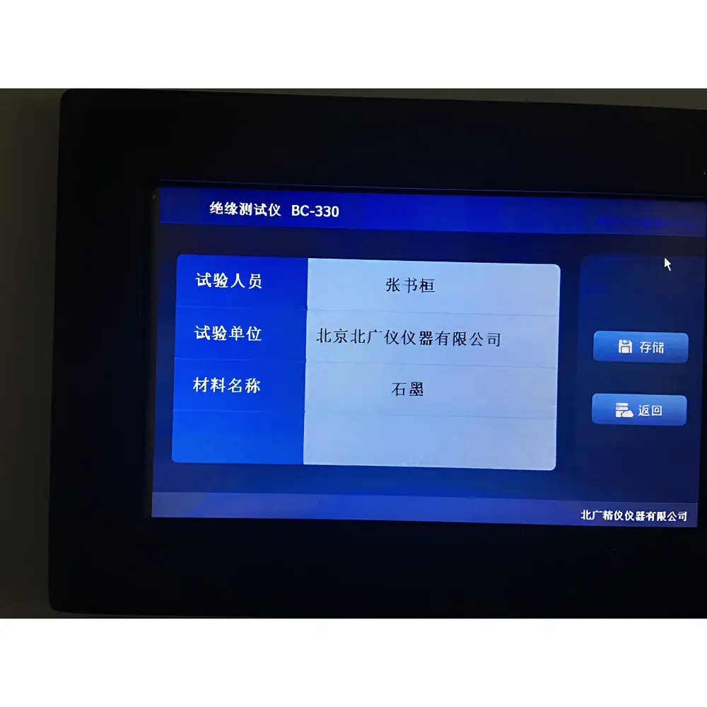 North Guang Precision Instruments BEST-330 DC Volume & Surface Resistivity Tester for Silicone Rubber