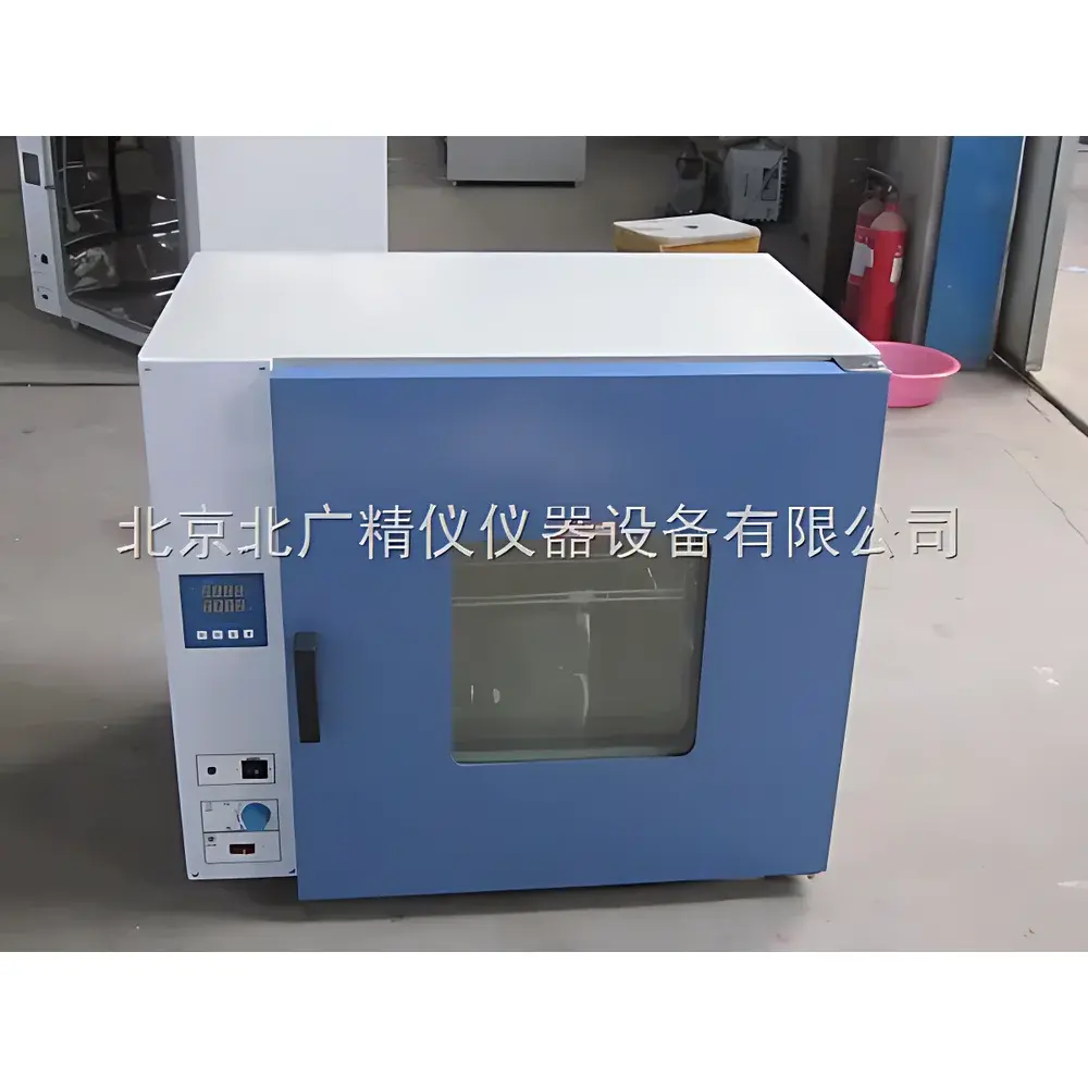 Beijing North Guang HMYS-200 Sponge & Foam Compression Set Tester