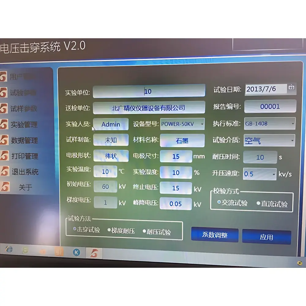 Beiguang Precision BDJC-50KV Dielectric Breakdown Voltage Tester