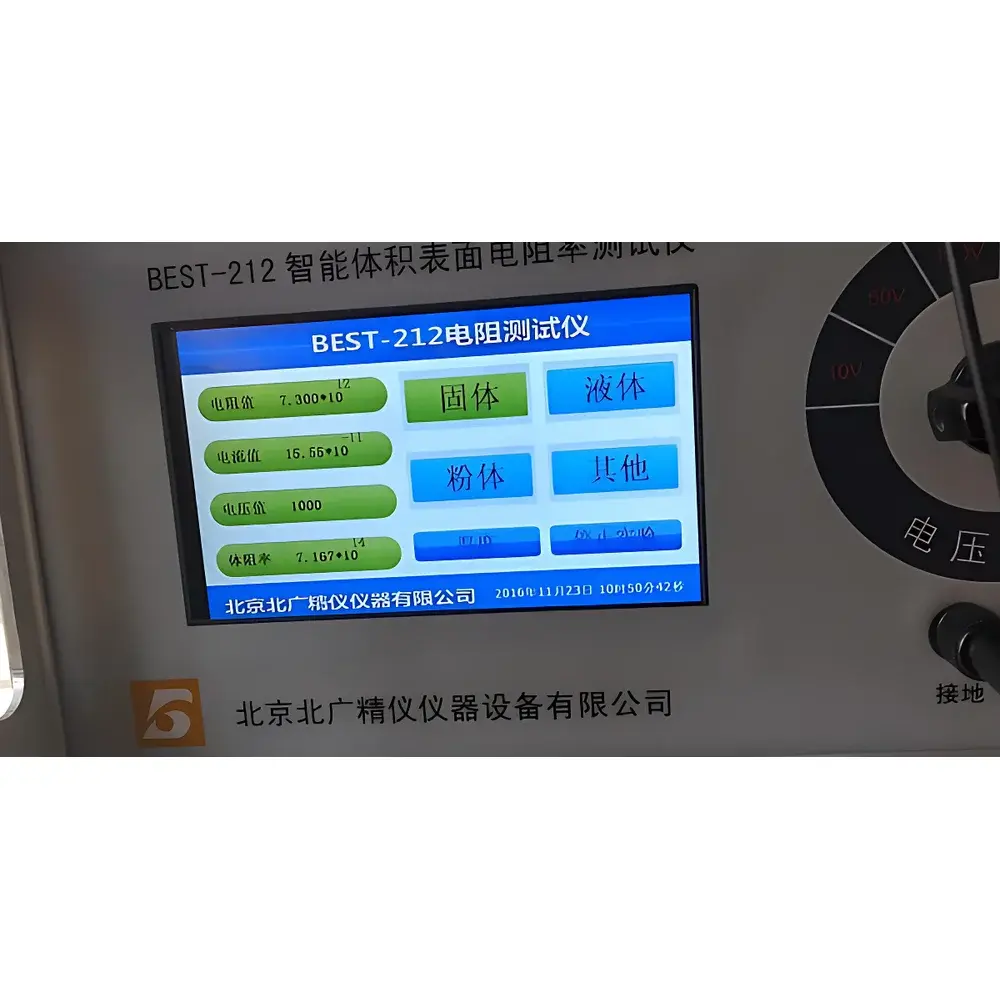 North Guang Precision Instruments BEST-212 Volume & Surface Resistivity Tester