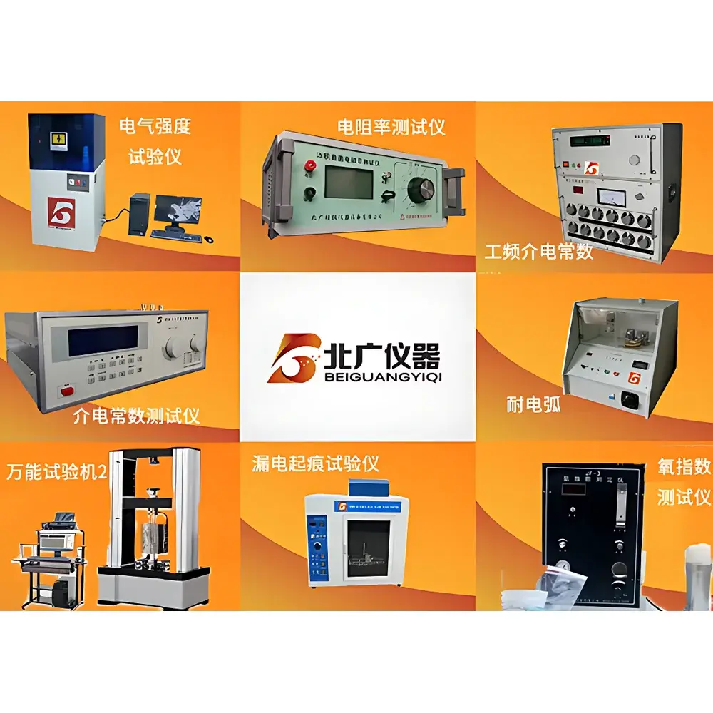 All Precision Instrument C-50KV High-Voltage Dielectric Strength Tester for Rubber and Insulating Materials