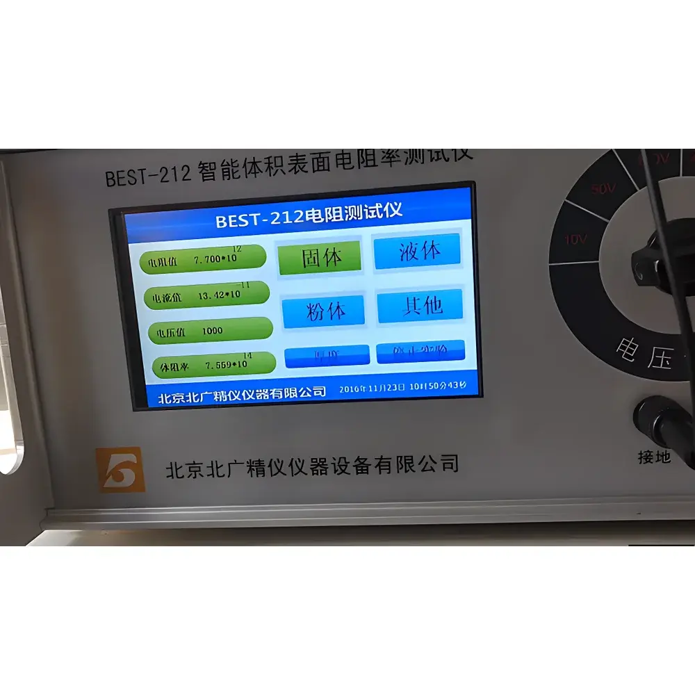 North Guang BEST-212 High-Resistance & Resistivity Tester for Rubber and Electrical Insulating Materials