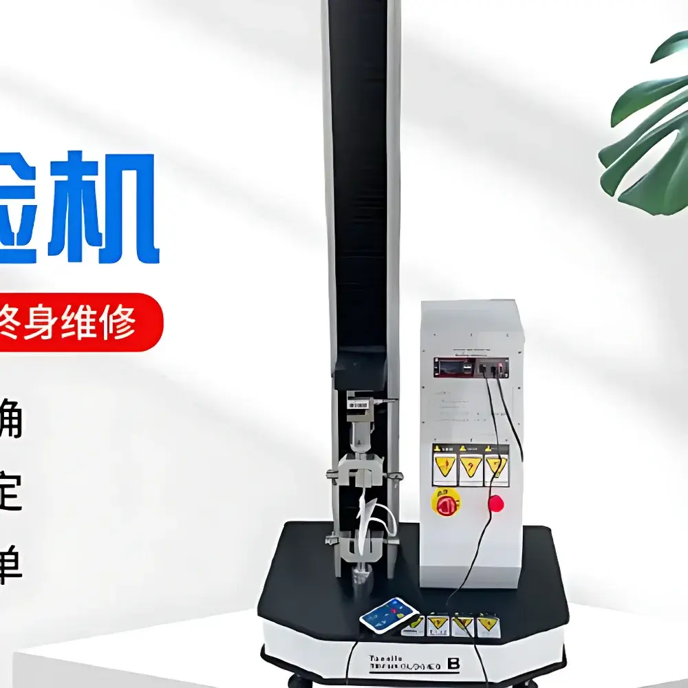Beijing Guangjing BW-100KN Electronic Universal Testing Machine for Fiber-Reinforced Resin Composites