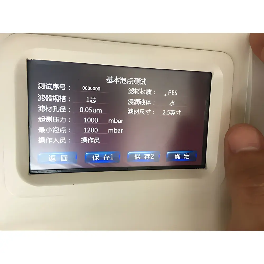 Beijing North Guang Precision Instruments BQS-19 Filter Integrity Tester