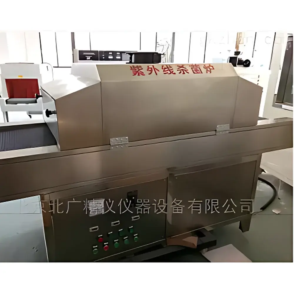 All Precision Instrument BU-800A UV Tunnel Sterilizer for Masks and Surface Disinfection