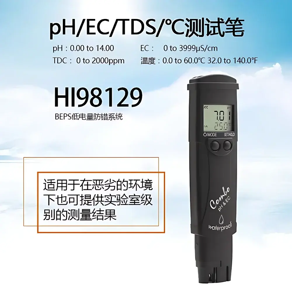 Hanna HI98130 & HI98129 Portable Multiparameter pH/EC/TDS/Temperature Pen Tester