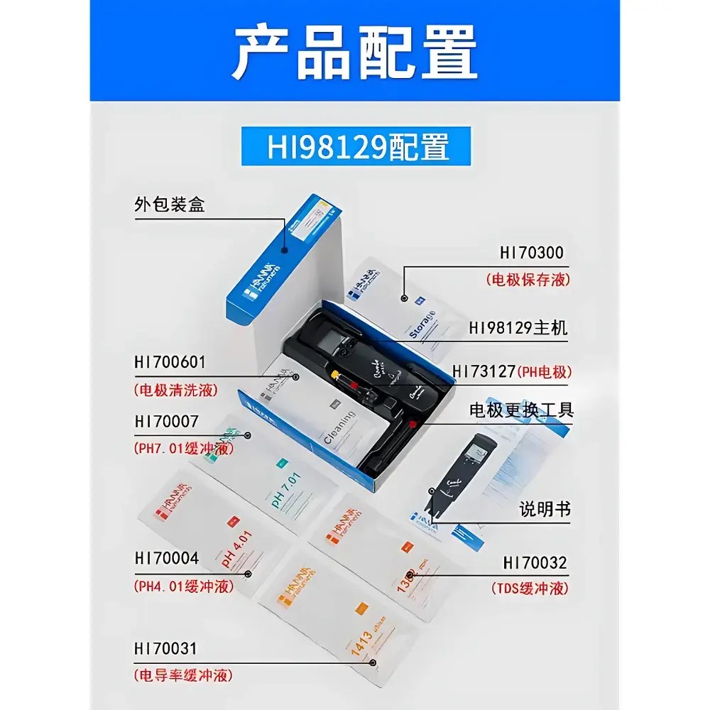 Hanna HI98130 & HI98129 Portable Multiparameter pH/EC/TDS/Temperature Pen Tester