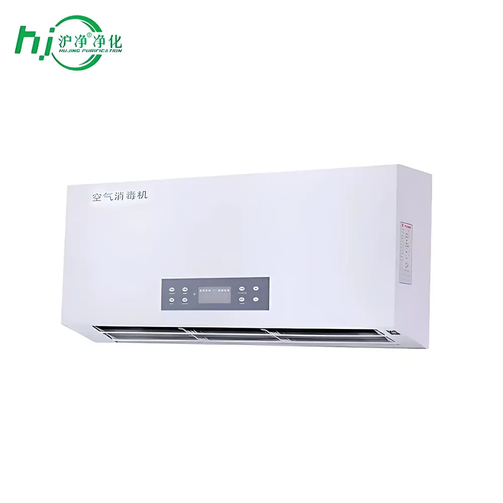 Hujing Purification DLFX Plasma Air Disinfecting Machine