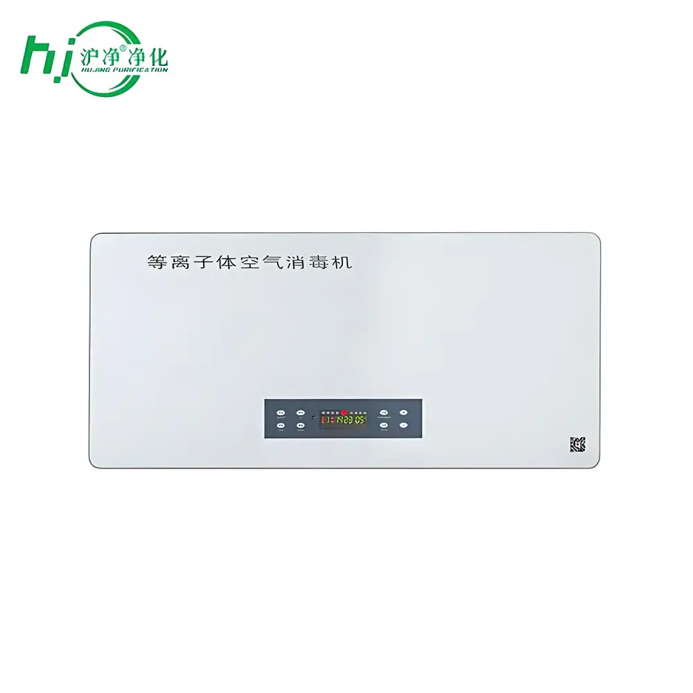 Hujing Purification DLFX Plasma Air Disinfecting Machine