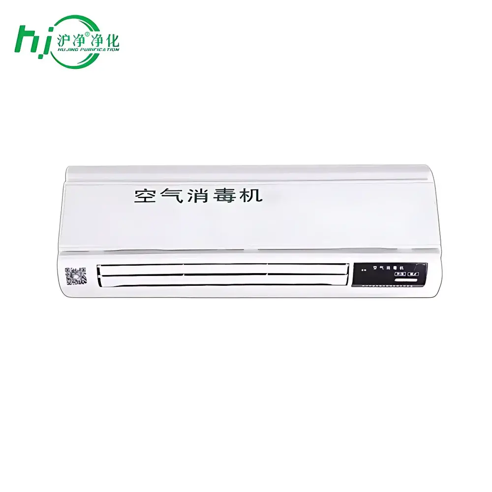 Hujing Purification UV-Ozone Air Disinfecting Machine FX