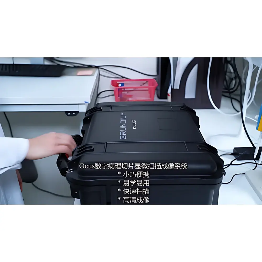 Grundium Ocus 40 Digital Pathology Slide Scanner