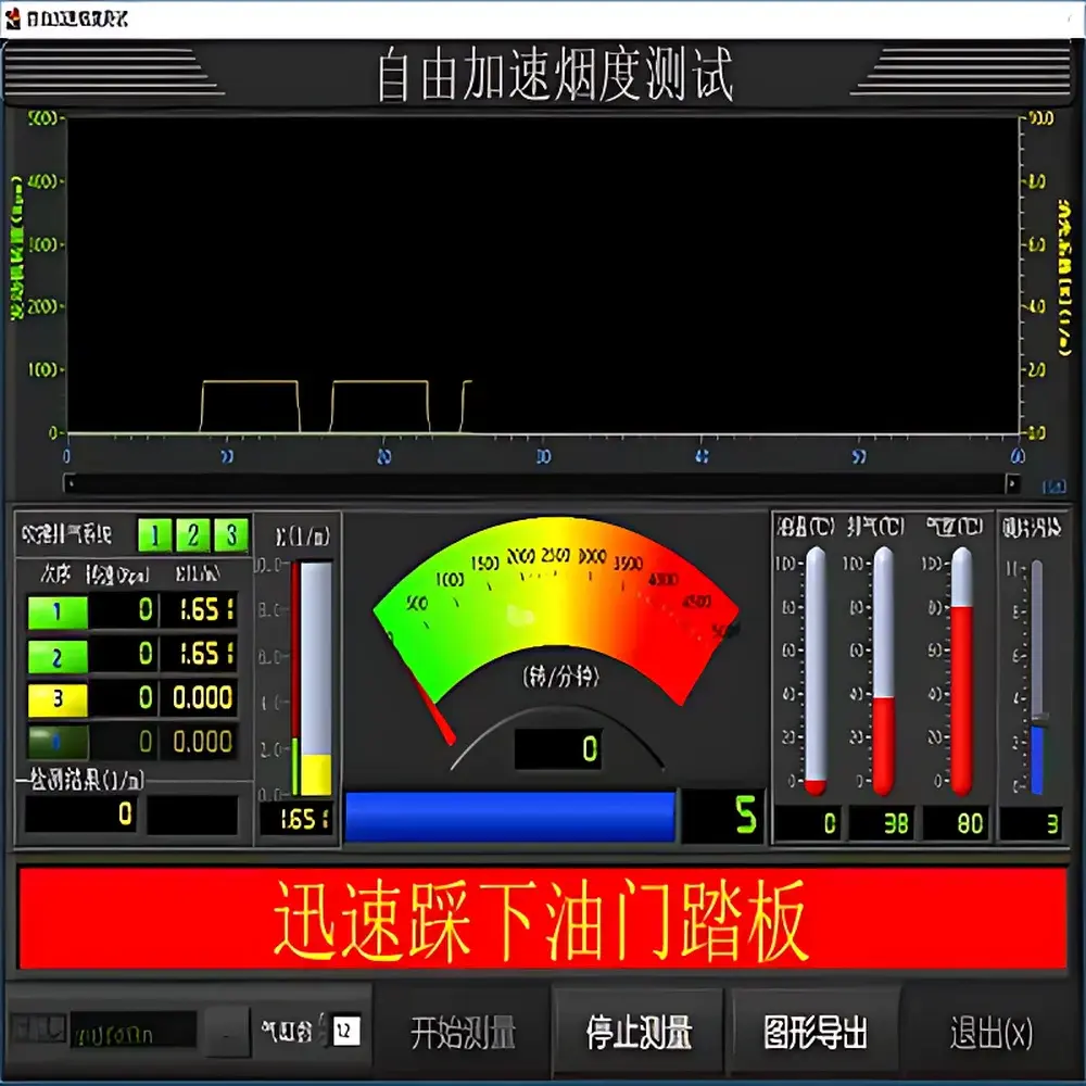 Xiamen Tongchuang Handset Smoke Portable Opacity Meter