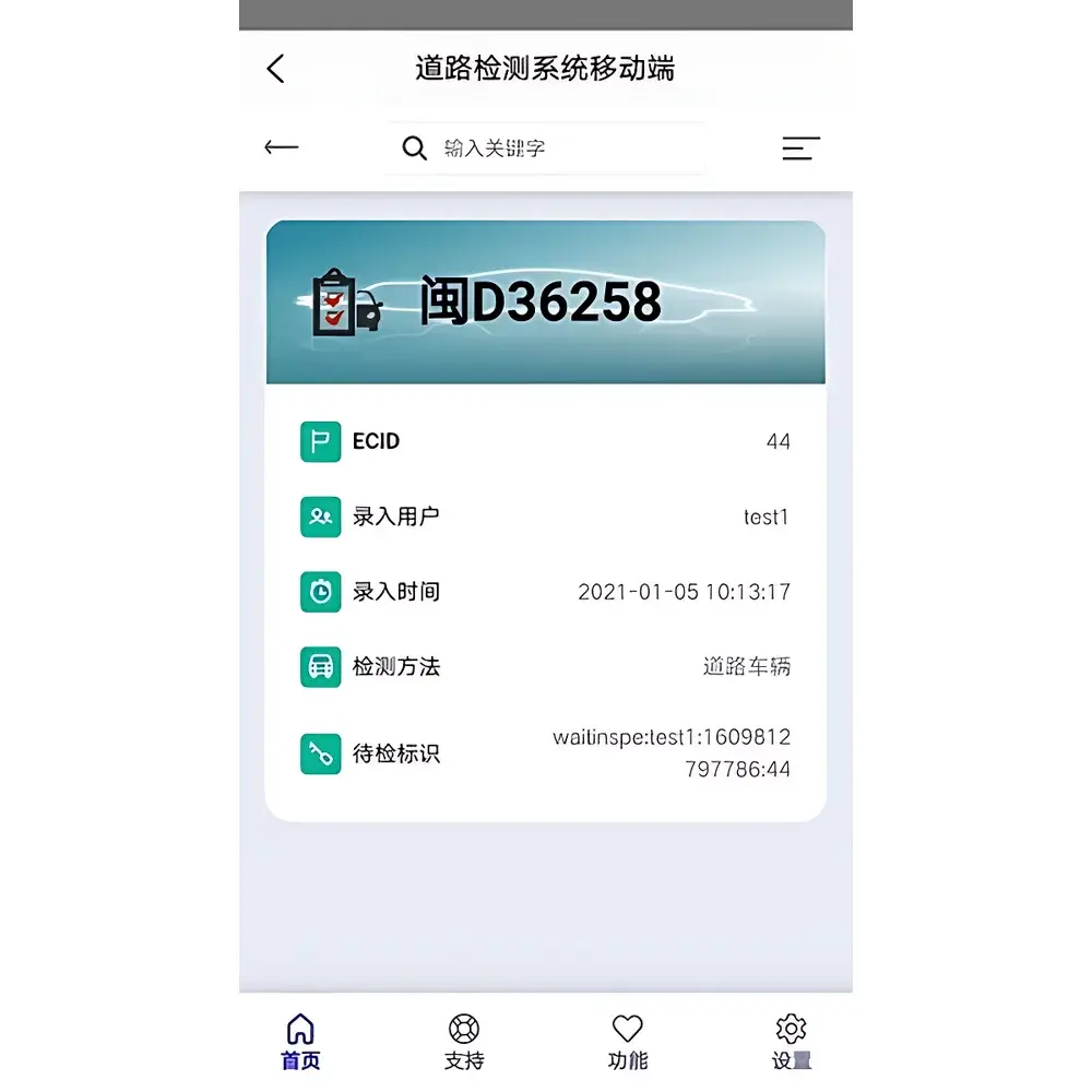 TCT VRMS1000 Mobile Emission Inspection & Enforcement Management System