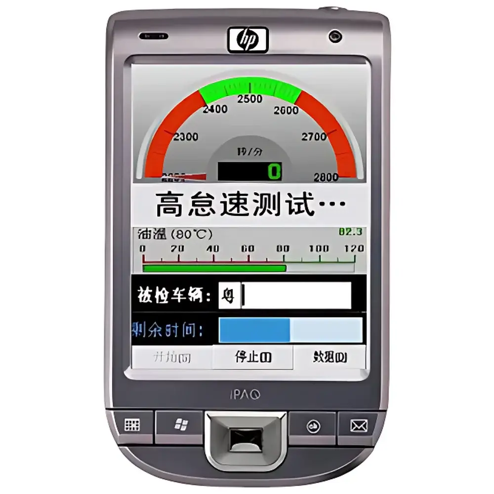 TCT VEMEIS1.0 Mobile Vehicle Emission Monitoring System