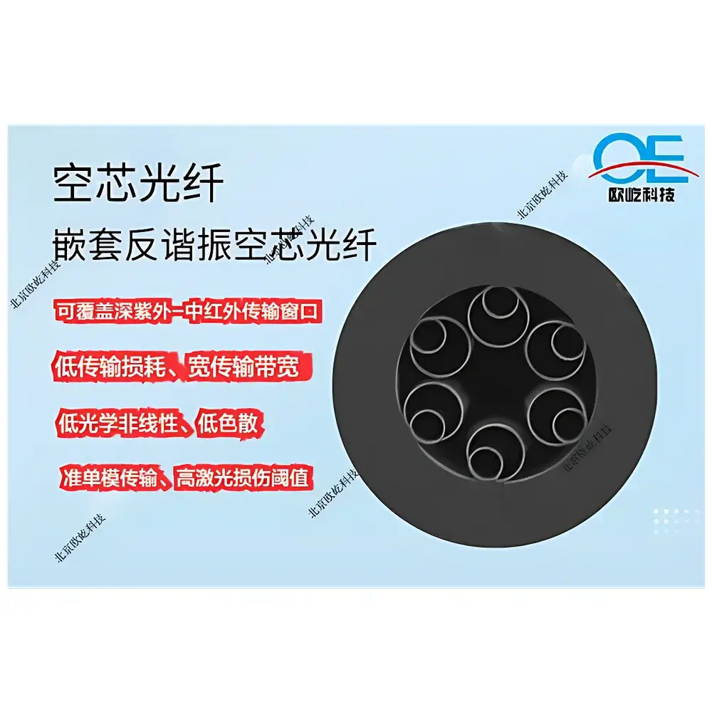 OETECH NOBF-06-150121 Hollow-Core Nested Antiresonant Fiber