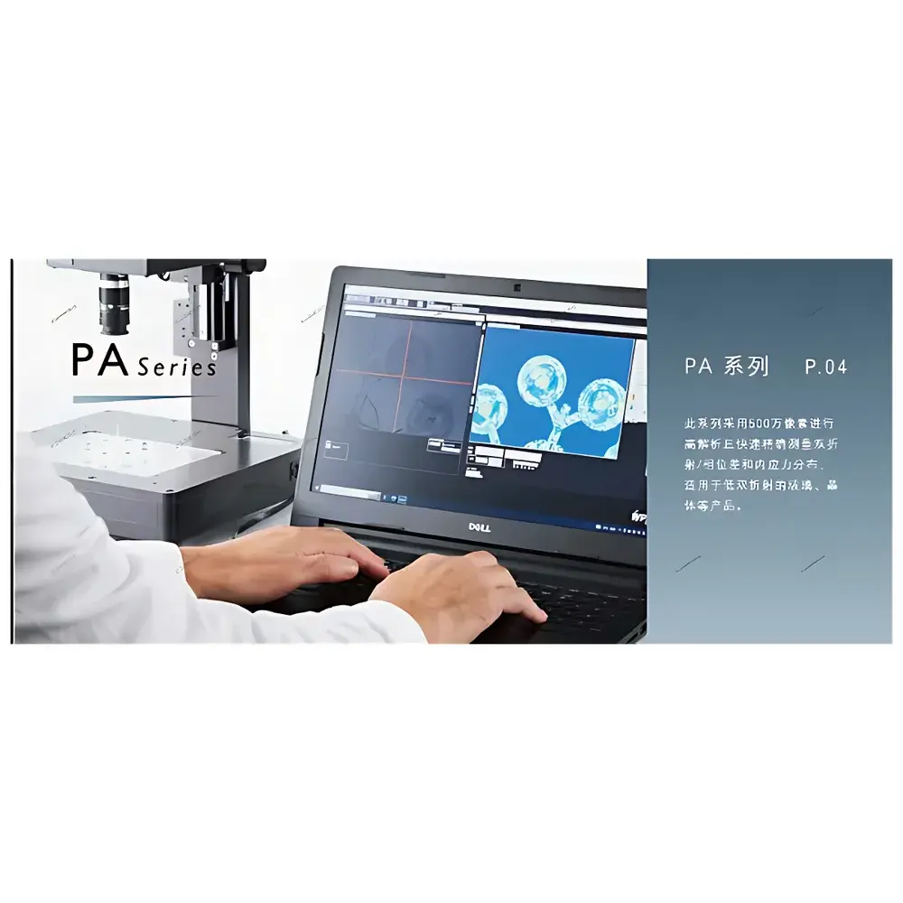 Photonic Lattice PA-300-XL Polarizing Stress Meter
