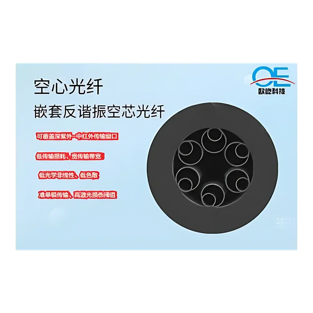 OETECH NCBF-06-281220 Nested Antiresonant Hollow-Core Fiber