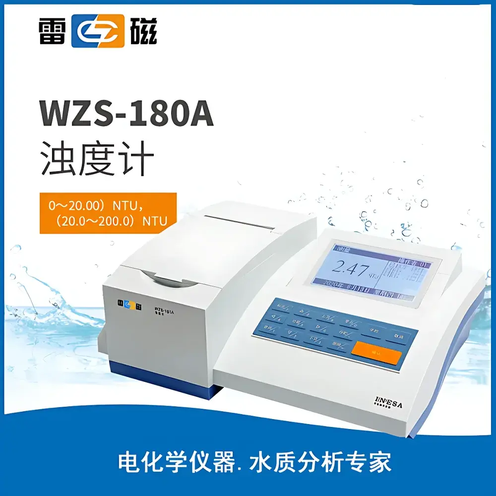 Leici WZS Benchtop Turbidimeter