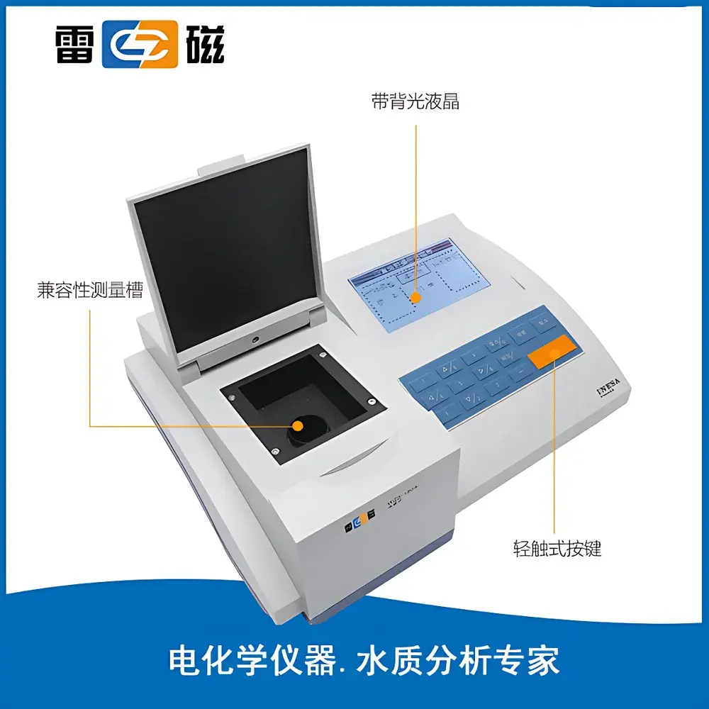 Leici WZS Benchtop Turbidimeter