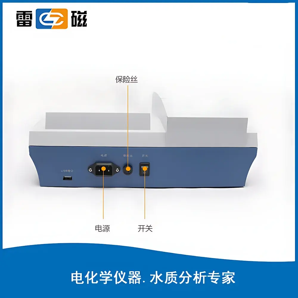Leici WZS Benchtop Turbidimeter