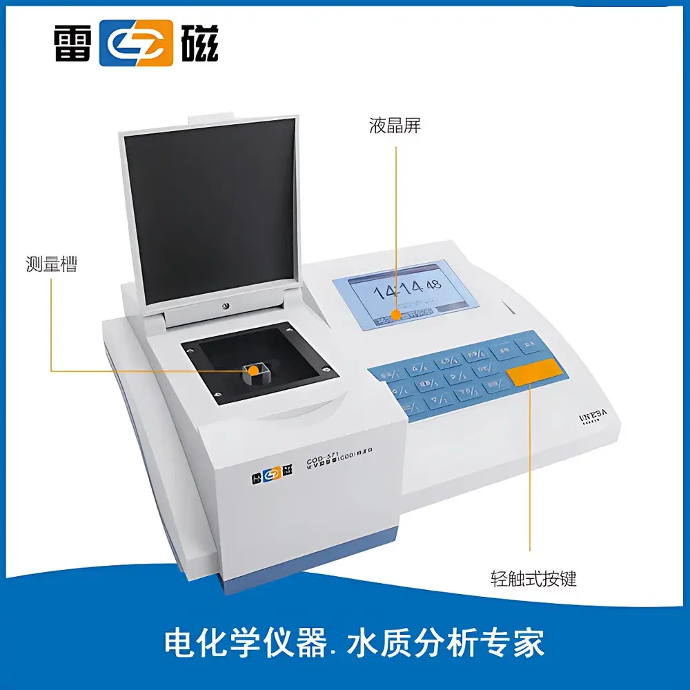 Leici COD-571 Chemical Oxygen Demand Analyzer with Integrated Digestion Unit