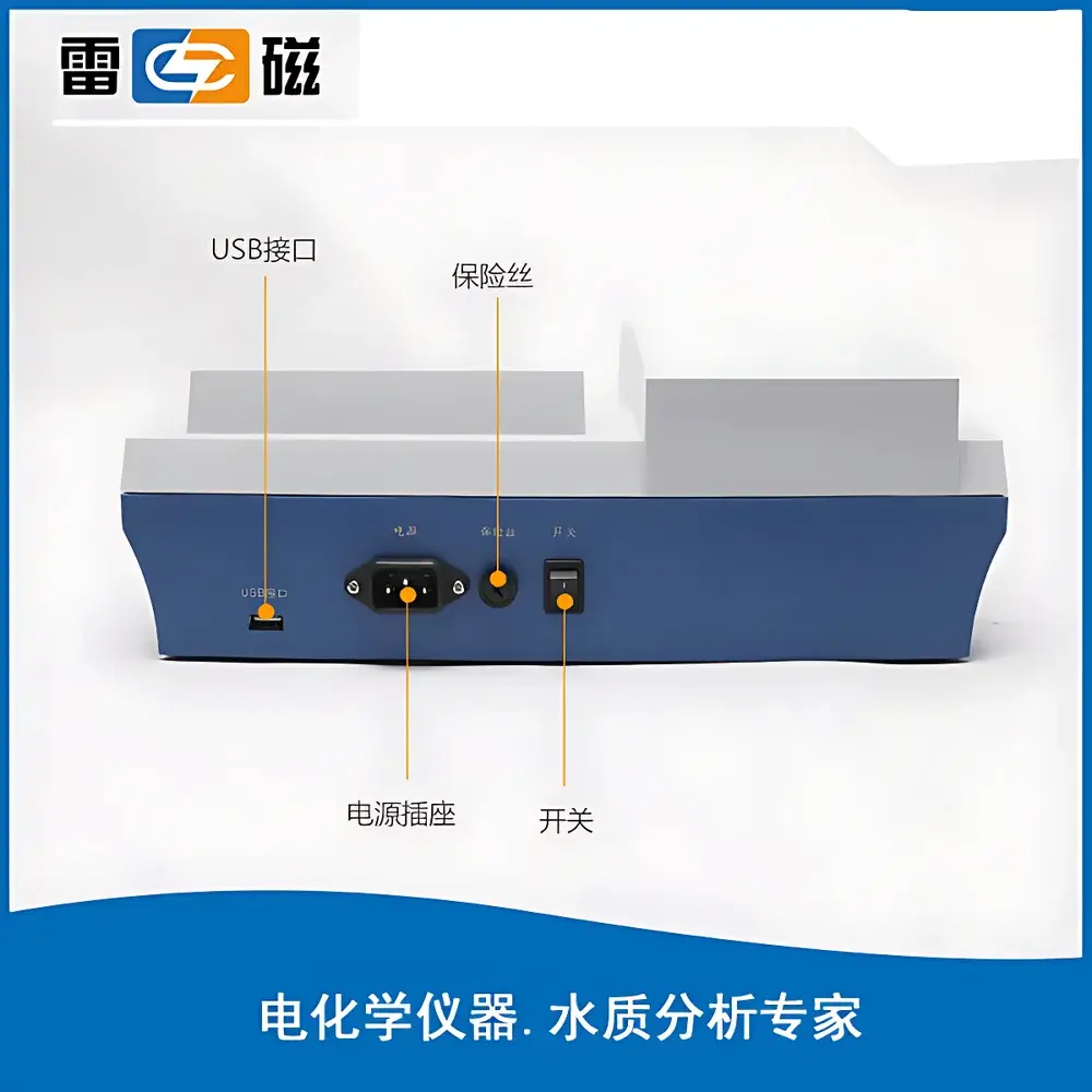 Leici COD-571 Chemical Oxygen Demand Analyzer with Integrated Digestion Unit