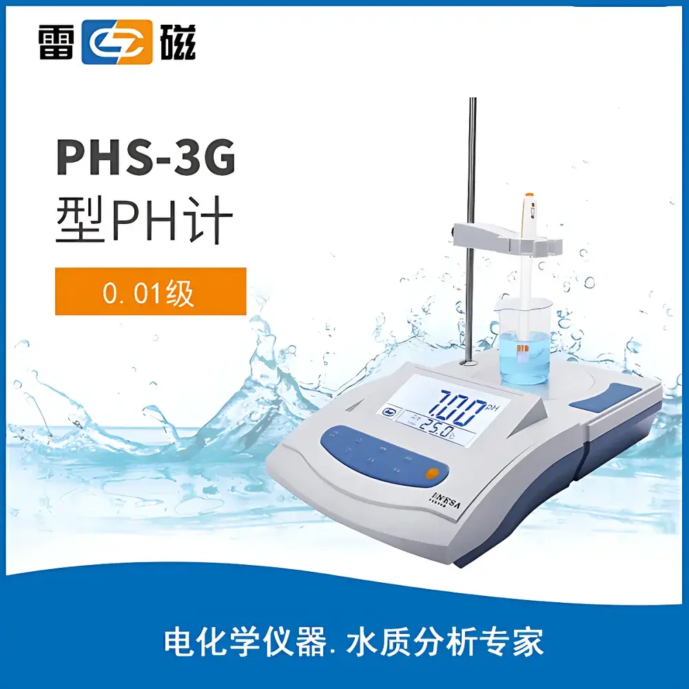 Leici PHS-3G Benchtop pH Meter with Integrated Magnetic Stirrer