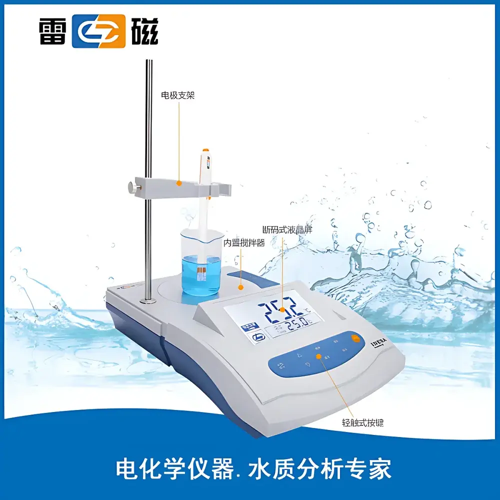 Leici PHS-3G Benchtop pH Meter with Integrated Magnetic Stirrer