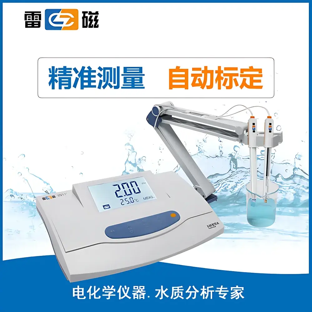 Leici DWS-51 Sodium Ion Meter