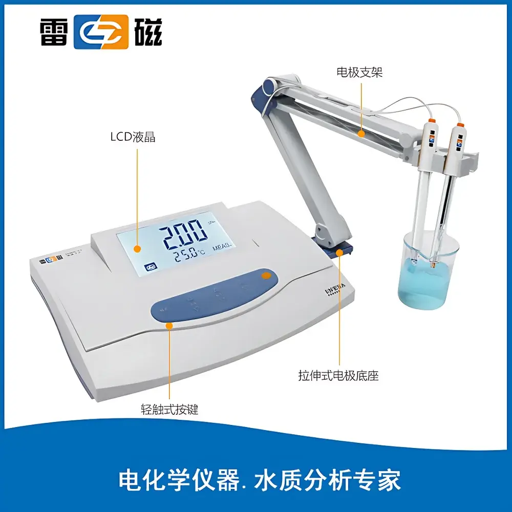 Leici DWS-51 Sodium Ion Meter